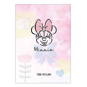 יומן בית ספר מיני מאוס יומן בית ספר מיני מאוס