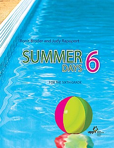 סאמר דייז 6 SUMMER DAYS סאמר דייז 6 SUMMER DAYS