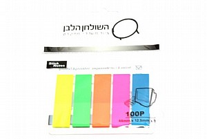 דגלוני סימון חמישיה דגלוני סימון חמישיה