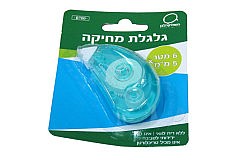 טיפקס גלגלת מחיקה טיפקס גלגלת מחיקה