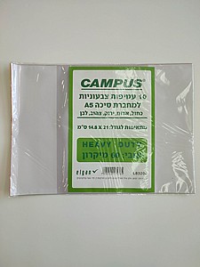 מארז 10 עטיפות צבעוניות למחברות קטנות A5 מארז 10 עטיפות צבעוניות למחברות קטנות A5
