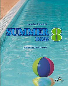 סאמר דייז 8 SUMMER DAYS סאמר דייז 8 SUMMER DAYS