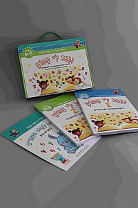 מזוודה נגנב לי המוח לגילאי 4-5 / יצחק שלו & אתי עוזרי מזוודה נגנב לי המוח לגילאי 4-5 / יצחק שלו & אתי עוזרי
